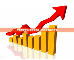 三倍杠杆:炒股配资皆-三大央媒齐发声！大资金逆势“喝酒”