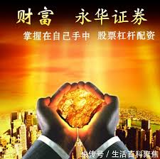 配资平台app下载:最新上线配资app-美联储将基准利率维持在4.25%-4.50%不变 连续第四次会议按兵不动